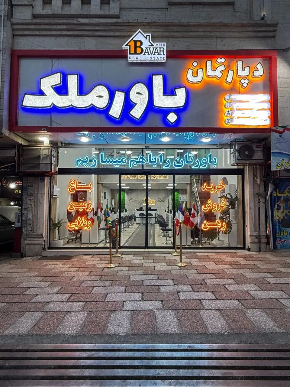 استخدام همکار دپارتمان باور/درامد تضمین شده/اندیشه|استخدام اداری و مدیریت|شهریار, شهریار|دیوار