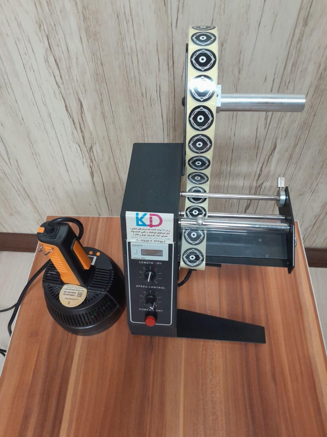 سیل القایی پلمپ ظرف لیبل زن دستی جت پرینتر|ماشین‌آلات صنعتی|یزد, |دیوار