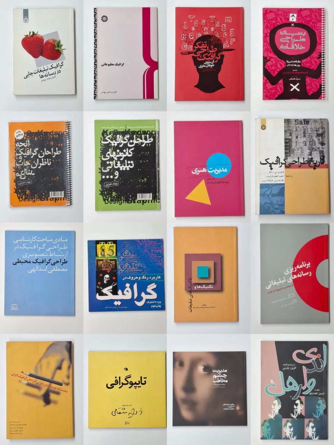 کتاب هنری|کتاب و مجله آموزشی|تهران, فرحزاد|دیوار