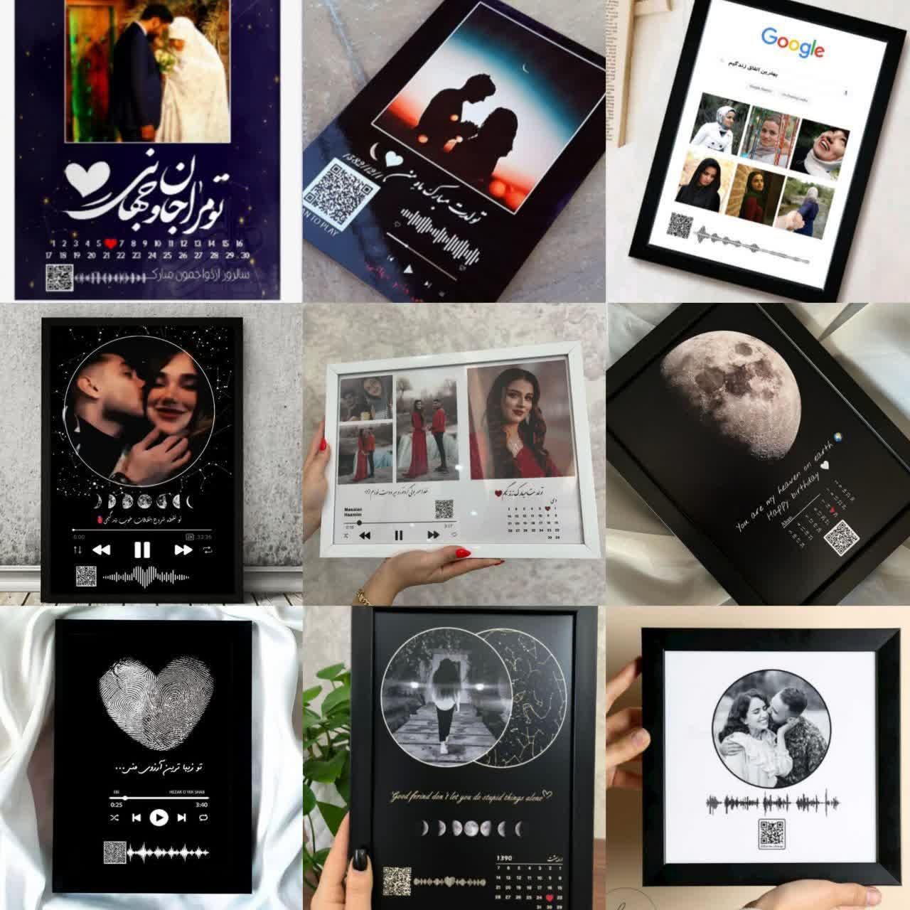 تابلو موزیکال خاص|تابلو، نقاشی، عکس|گناباد, |دیوار