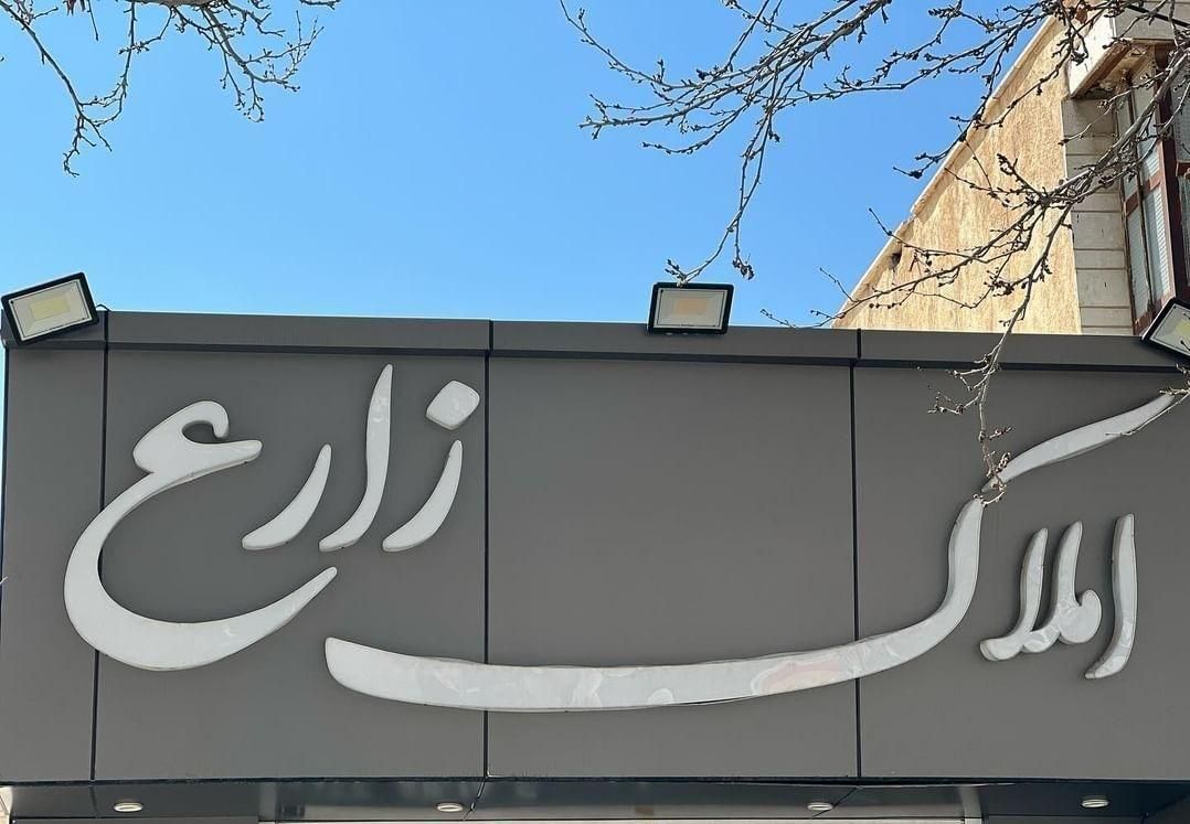 فروش خانه ویلایی ۲۰۰متری درب حیاط فجرغربی|فروش خانه و ویلا|شیراز, شهرک والفجر|دیوار