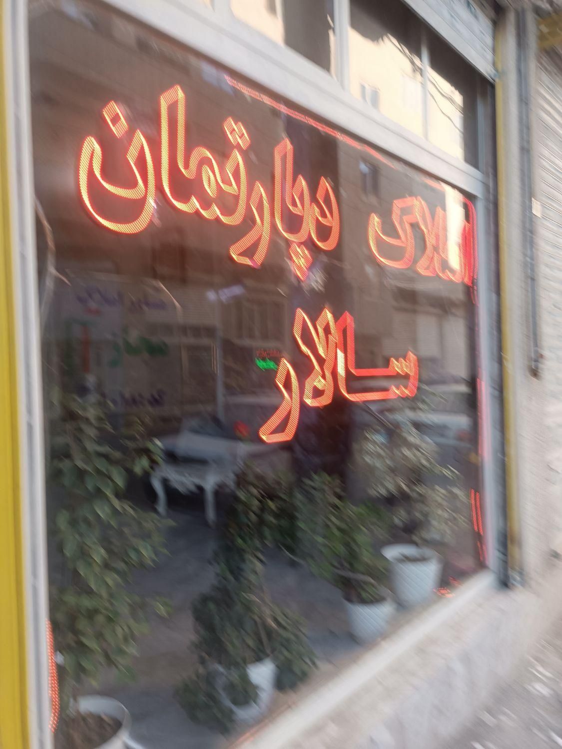 فروش زمین ۱۲۵ متری در وجه آباد املاک سالار|فروش زمین و ملک کلنگی|نسیم‌شهر, |دیوار