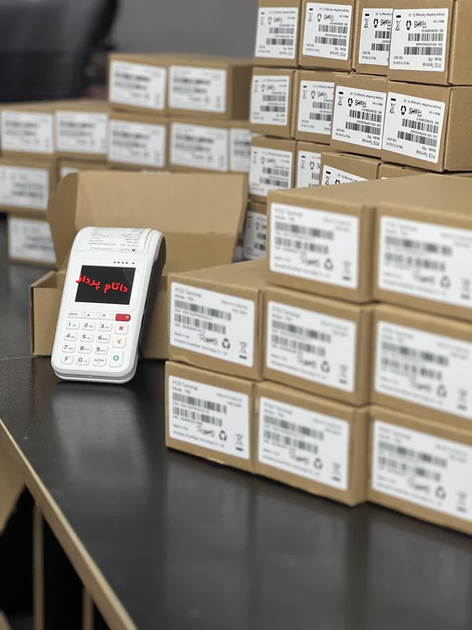 pos H9.i90قابل انتقال به غیر کارتخوان در هر زمان|حراج|شهرکرد, |دیوار
