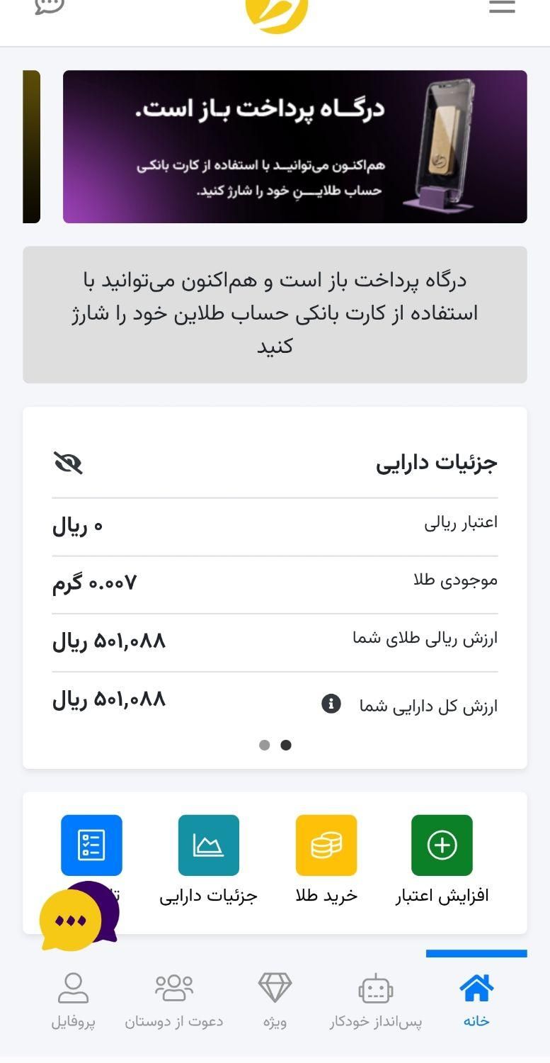 کار با گوشی با درآمد بالا|کارت هدیه و تخفیف|مشهد, اروند|دیوار