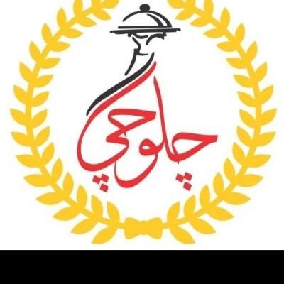 آشپز خانم پاره وقت با بیمه|استخدام خدمات فروشگاه و رستوران|شاهین‌شهر, مخابرات (شهید بهشتی)|دیوار