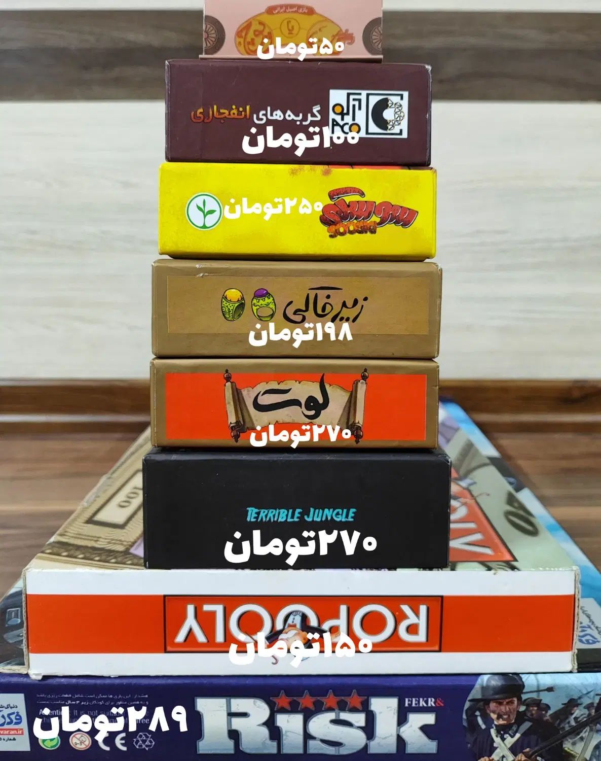 تعدادی بازی فکری درحدنو|کلکسیون و سرگرمی|مشهد, میعاد (شهرک غرب)|دیوار
