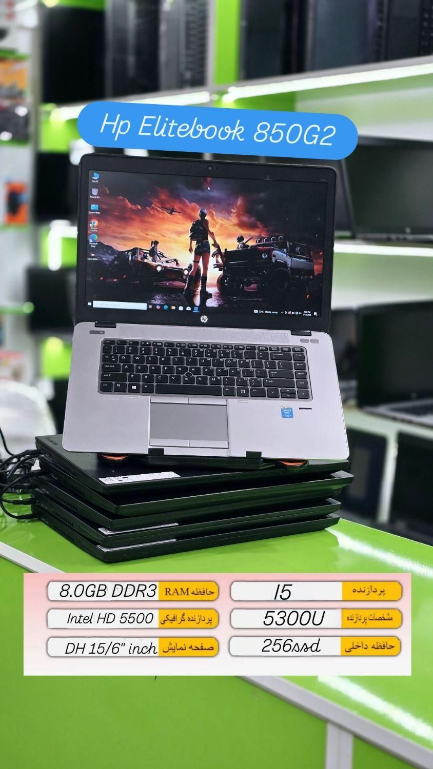 اچ پی 5 نسل i5|رایانه همراه|آبادان, |دیوار