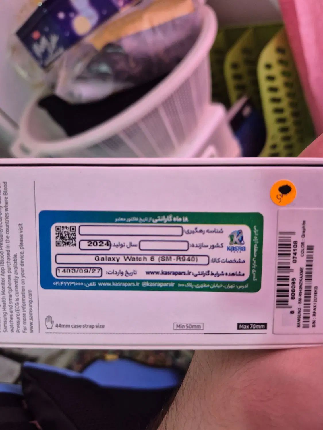 Galaxy watch 6 44m ساعت سامسونگ گلگسی واچ ۶ ۴۴ میل|لوازم جانبی موبایل و تبلت|تهران, شهرک آزادی|دیوار