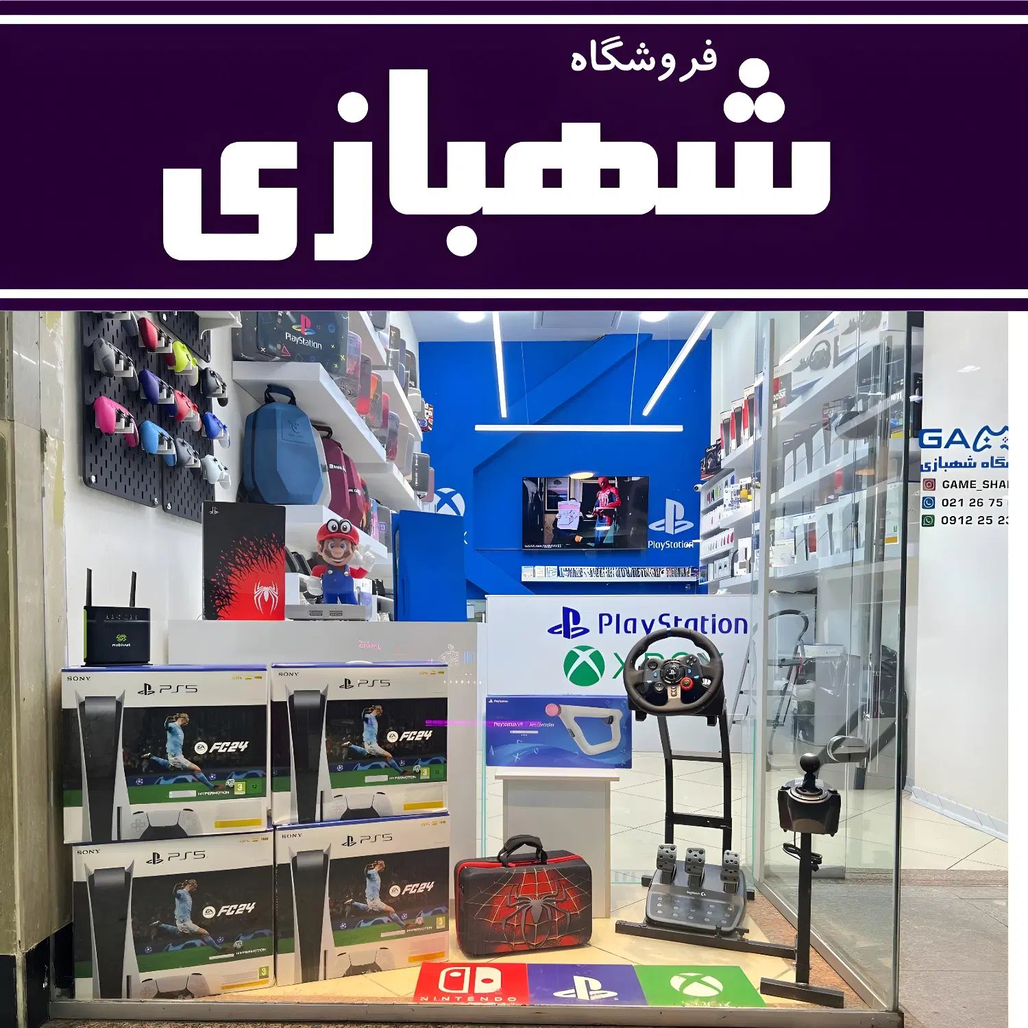 باندل بازی گارانتی PS5 گاندو4 قابلنصب سریرXBOXنیکو|کنسول، بازی ویدئویی و آنلاین|تهران, هروی|دیوار