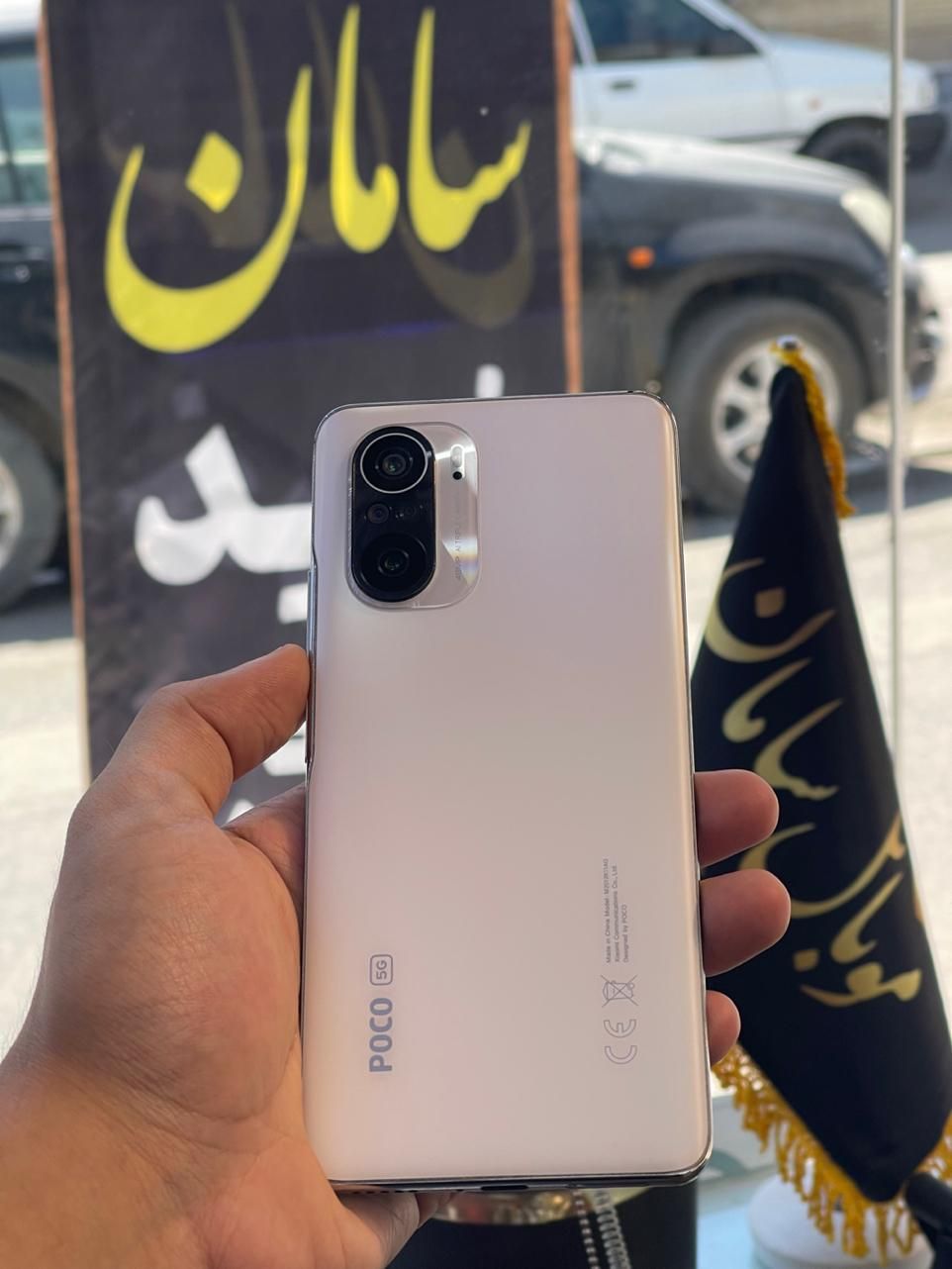 گوشی پرچمدار poco f3|موبایل|نیشابور, امام خمینی|دیوار