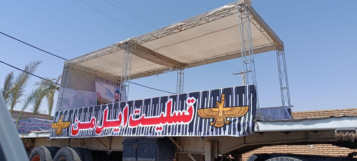 مافه‌گه،دروازه سایه بان مراسمات عزاداری با اسپیس|خدمات پذیرایی، مراسم|مسجد سلیمان, |دیوار