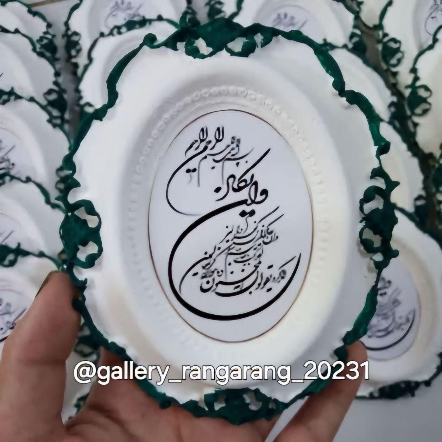 عیدغدیرخم سیدقربان گیفت جشن عروسی مناسبتی کتیبه|صنایع دستی و سایر لوازم تزئینی|مشهد, کوی دروی|دیوار