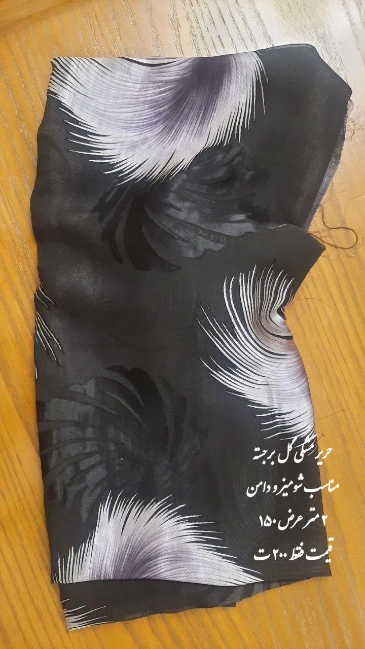 پارچه لباسی و چادری(ورق بزنید)|لباس|کرج, اسلام‌آباد|دیوار