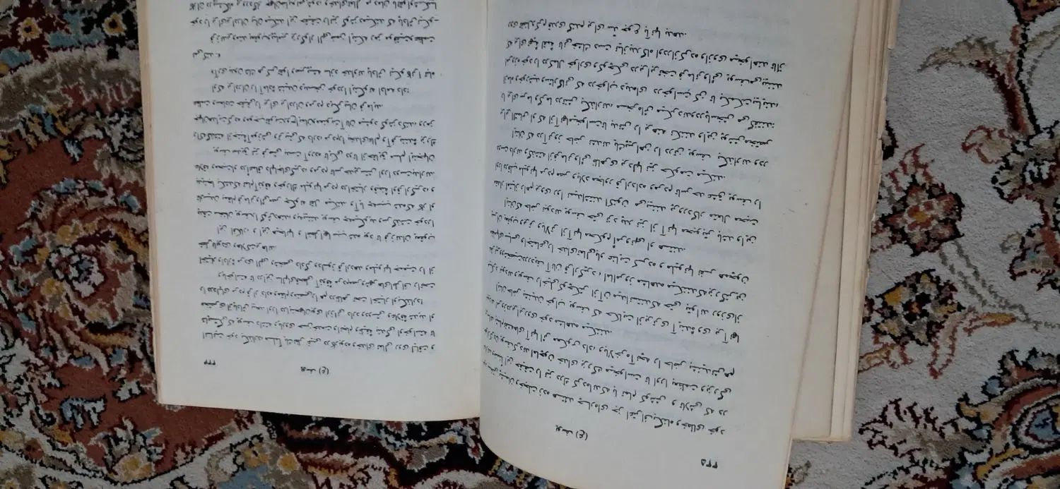 کتاب تاریخ انبیا قصص قران  قدیمی قطور سال ۵۳|کتاب و مجله تاریخی|مشهد, کوی سیدی|دیوار