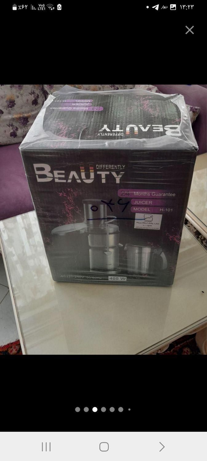 آبمیوه گیری H101بیوتی آکبندلمسی|آبمیوهگیر و آبمرکباتگیر|تبریز, |دیوار