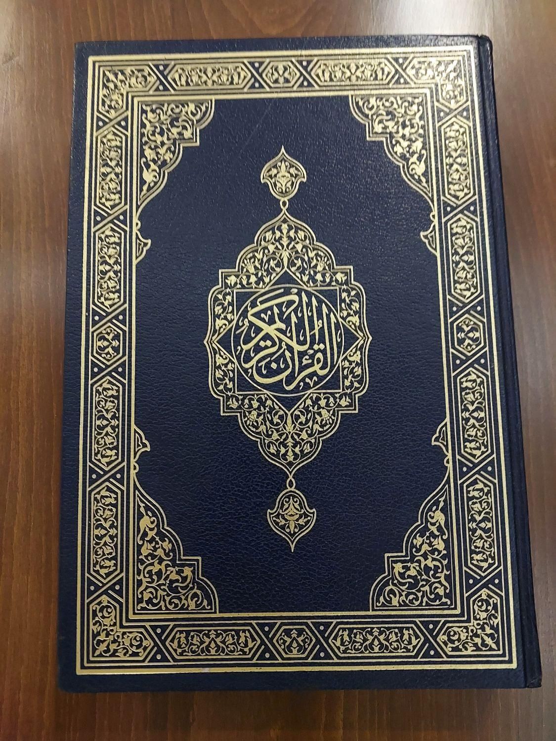۱عدد قرآن و۲ عددمفاتیح الجنان|کتاب و مجله مذهبی|مشهد, هفت تیر (حافظ)|دیوار