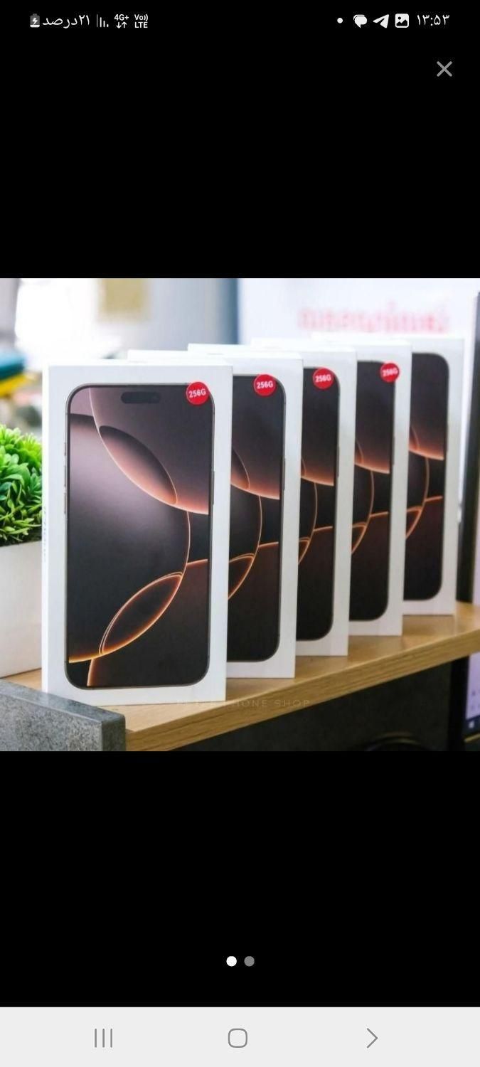 طرح آیفون 16promax full disert فول|موبایل|تبریز, |دیوار