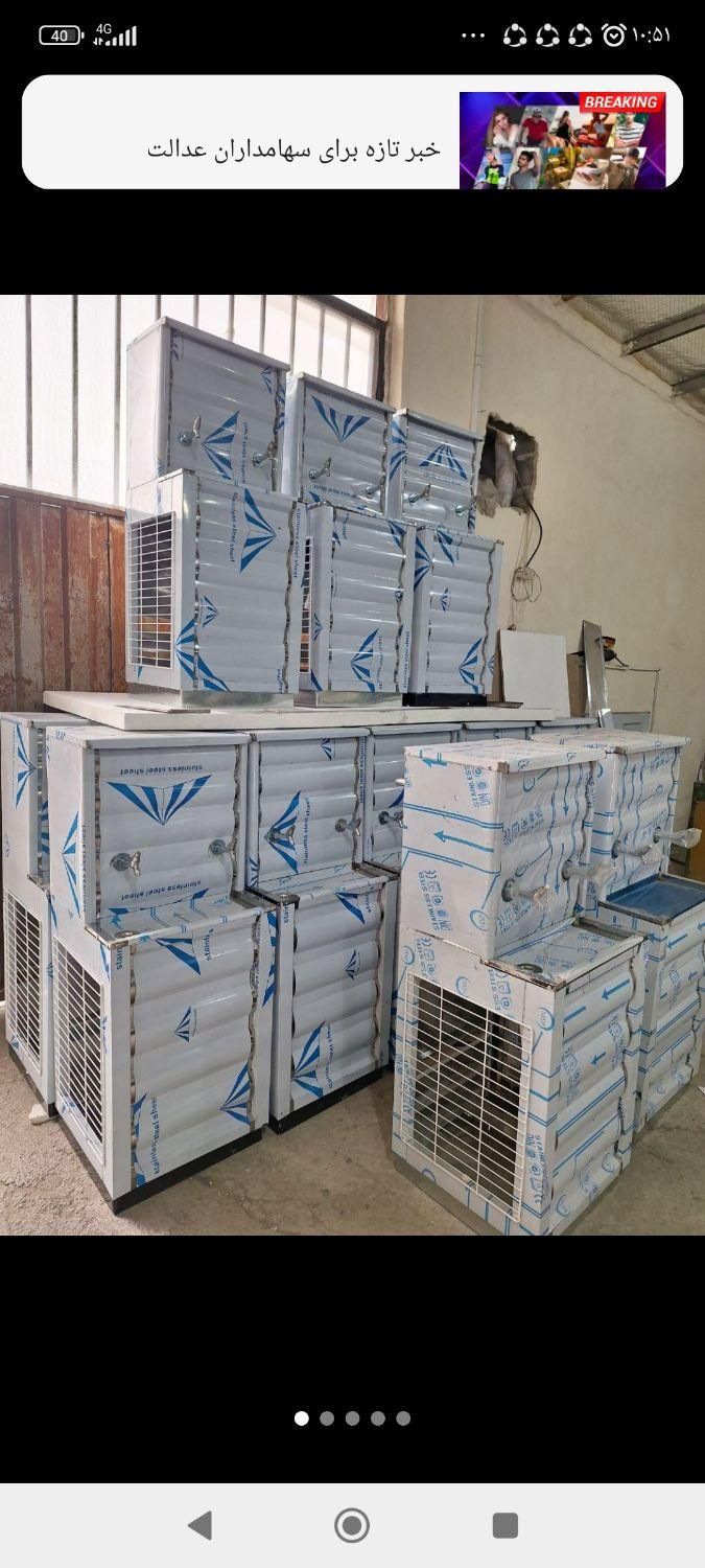 آبسردکن استیل صنعتی|آبسردکن و تصفیه آب|ایلام, |دیوار