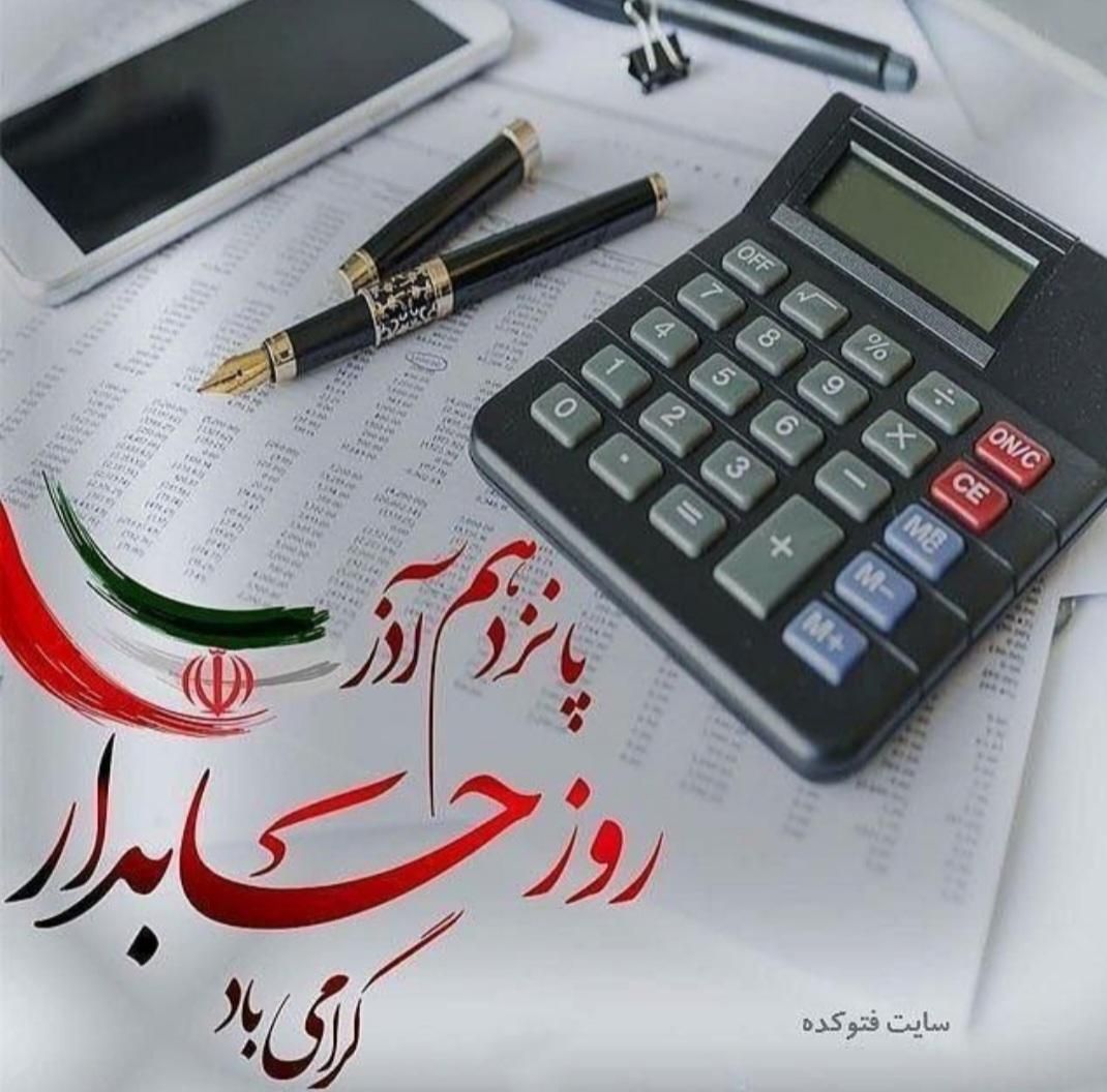آموزش واستخدام100%قطعی حسابدارکمک حسابدارمدیر مالی|استخدام مالی، حسابداری، حقوقی|مشهد, احمدآباد|دیوار