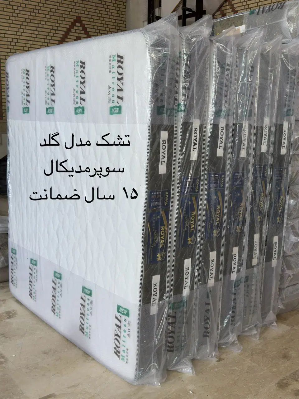 خوشخواب ترین تشک رویال با ضمانت|تشک تختخواب|تهران, شهرک ابوذر|دیوار