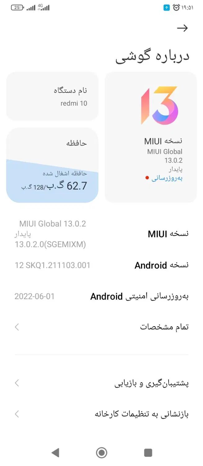 گوشی شیامی ردمی10c|موبایل|کرمانشاه, |دیوار