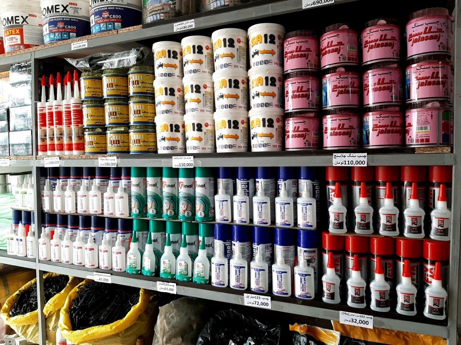 پخش چسب بتن آببندی/آببندی استخر/sa12/Z90 نانو|عمده‌فروشی|قم, دانش|دیوار