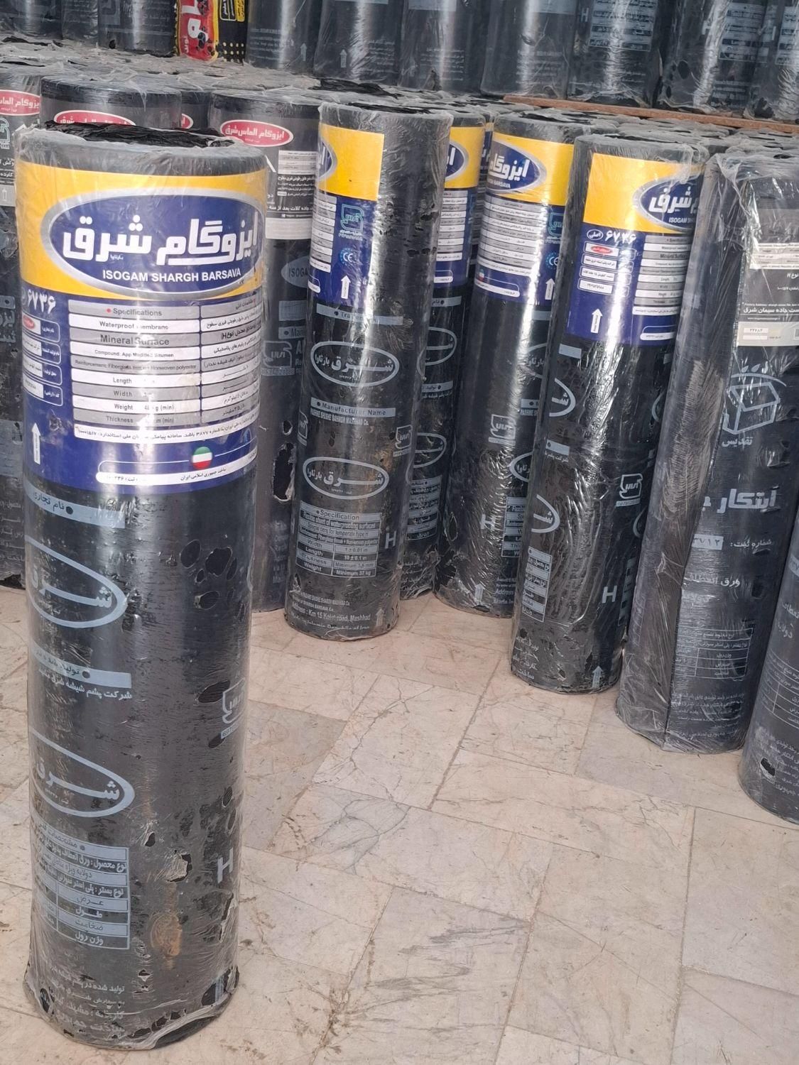 ایزوگام الماس و شرق باضمانت قیمت و کیفیت|خدمات پیشه و مهارت|تربت‌حیدریه, ترمینال|دیوار