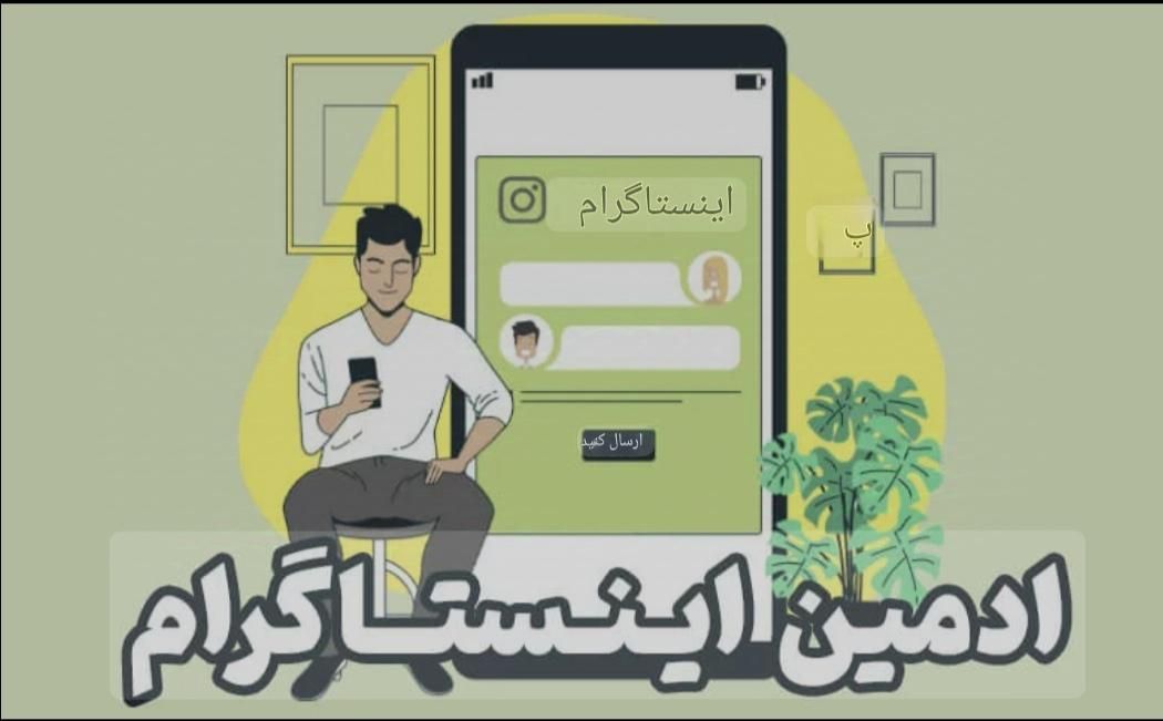 آکادمی آینده سازان|استخدام رایانه و فناوری اطلاعات|شیراز, ارم|دیوار