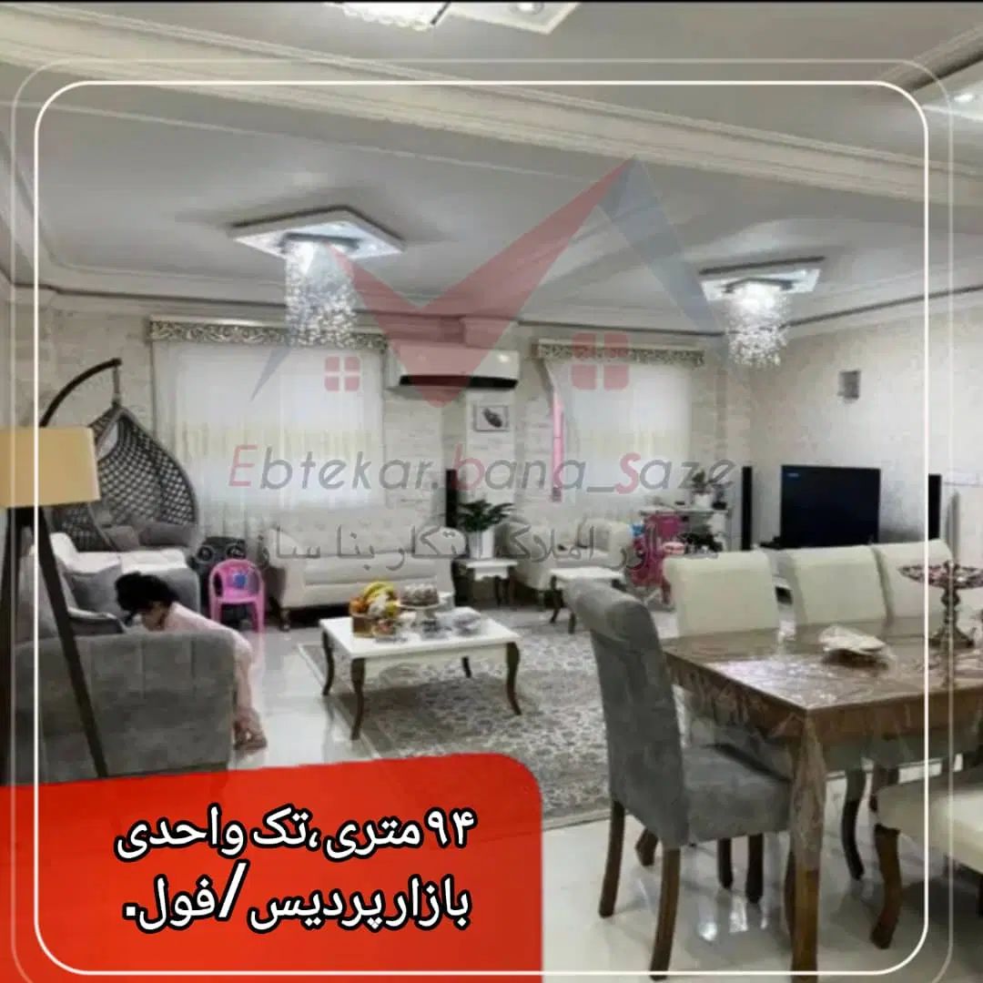 فروش واحد۹۴ متری/۲ خوابه/فول امکانات/سند تکبرگ|فروش آپارتمان|بندر انزلی, پردیس|دیوار