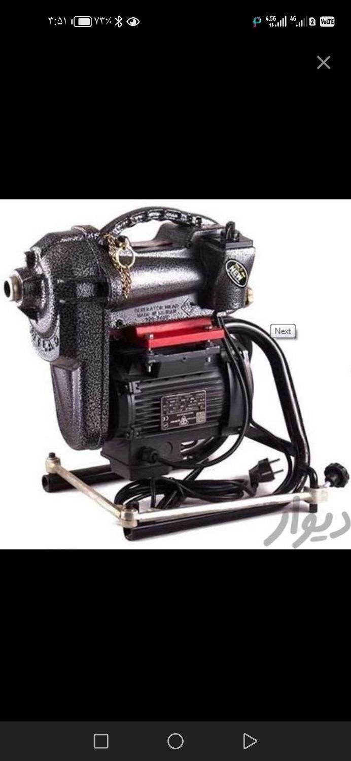 لوله بازکنی تجریش ولنجک پونک بلوار فردوس صادقیه|خدمات پیشه و مهارت|تهران, تجریش|دیوار