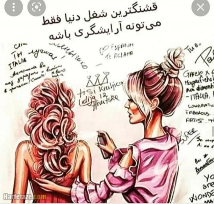اجاره صندلی در همه لاین های مختلف آرایشی|خدمات آرایشگری و زیبایی|اصفهان, برازنده|دیوار