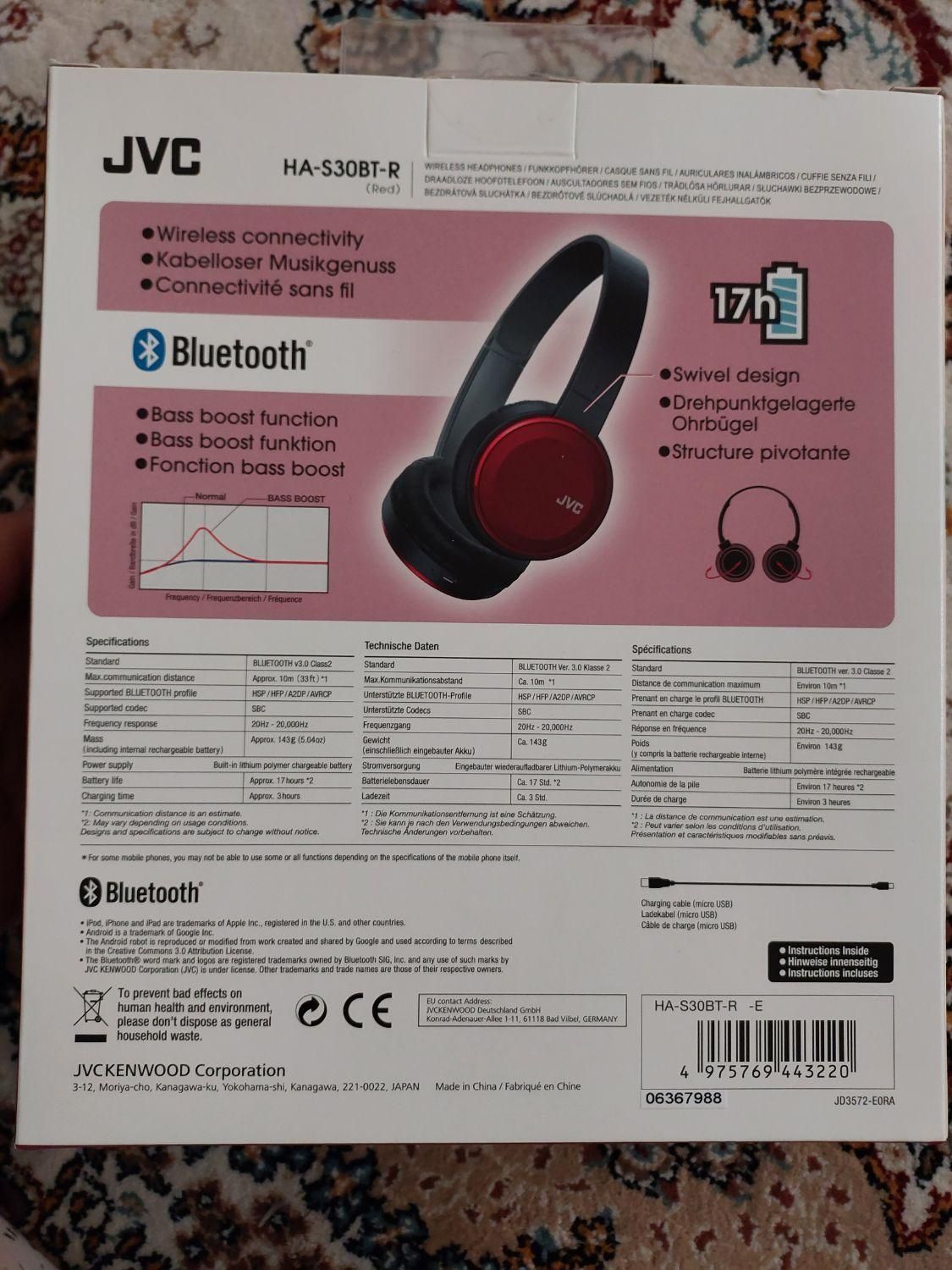 هدفون بدون سیم JVC|لوازم جانبی موبایل و تبلت|تهران, پونک|دیوار