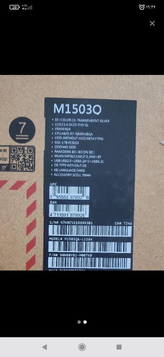 لپتاپ ایسوس مدل M1503Q خشک|رایانه همراه|گرگان, |دیوار