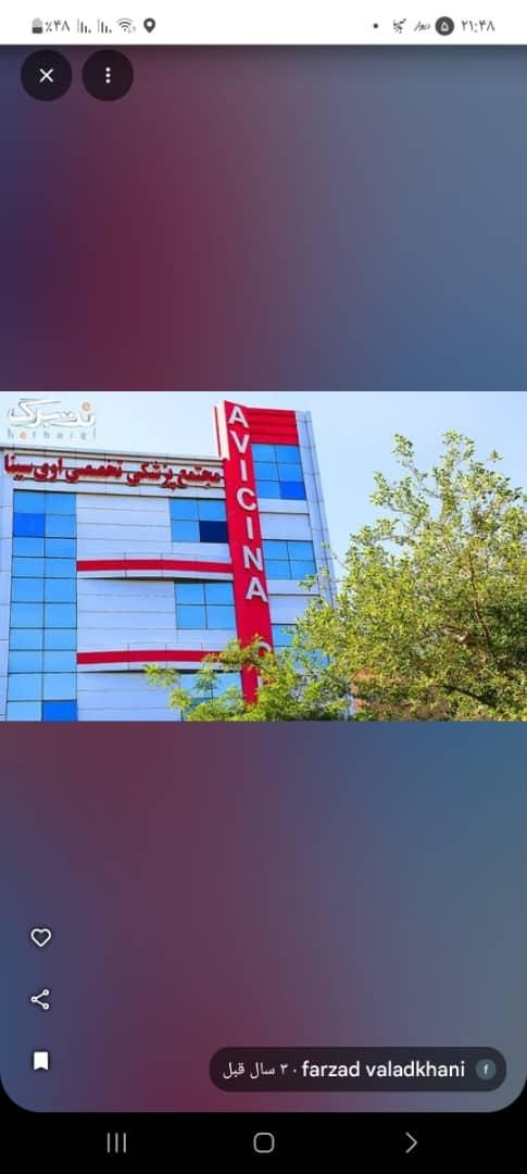 فروش مطب درمجتمع تخصصی برخیابان اصلی وپرجمعیت|فروش دفتر کار، اتاق اداری، مطب|تهران, هاشمی|دیوار