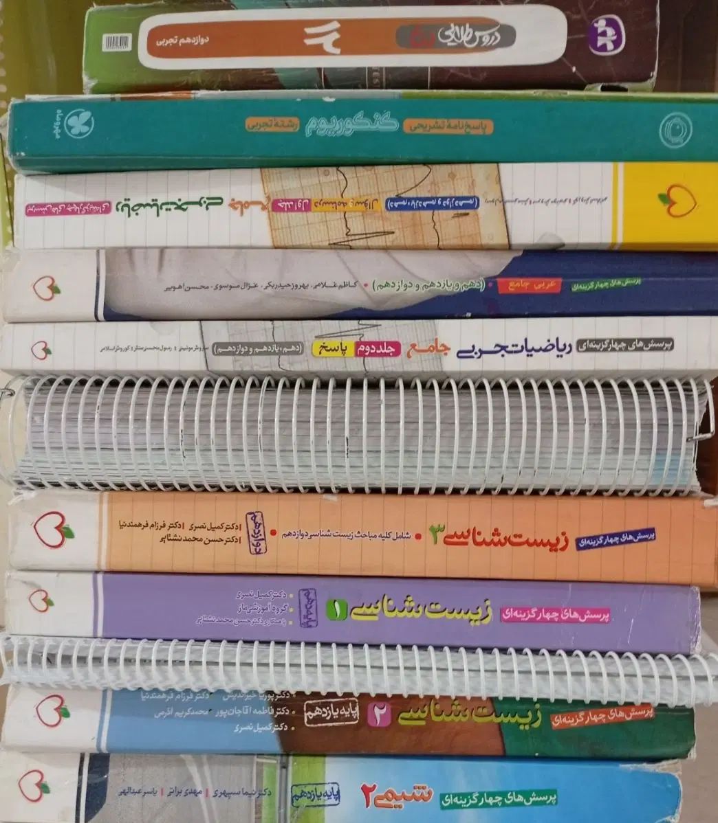 کتاب های کنکور تجربی خیلی سبز زیست و شیمی و ریاضی|کتاب و مجله آموزشی|تهران, خانی آباد نو جنوبی|دیوار