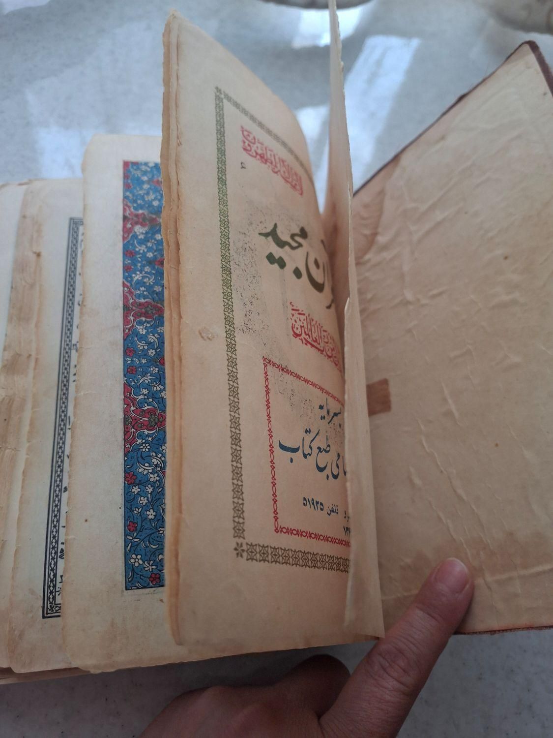 قرآن و مفاتیح قدیمی|کتاب و مجله مذهبی|مشهد, طبرسی شمالی|دیوار