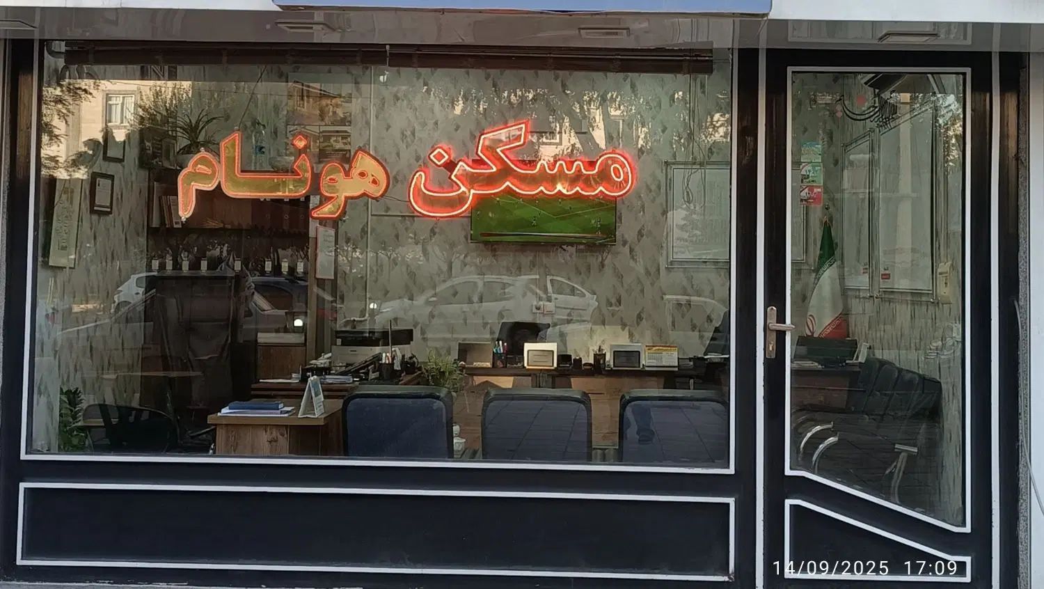 600 متری گلستان کیانمهر|مشارکت در ساخت املاک|کرج, کیانمهر|دیوار