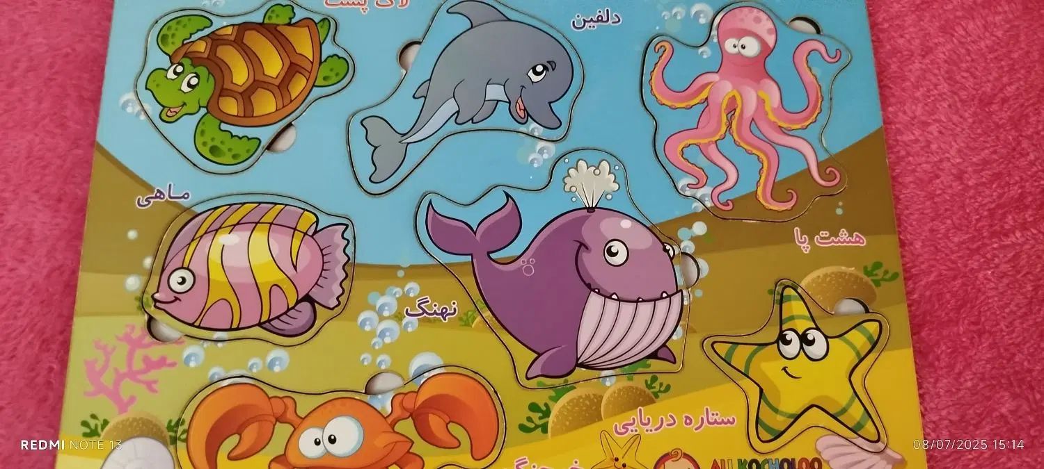 اسباب بازی پازل.گل سفال|اسباب‌بازی بچه|تهران, گرگان|دیوار