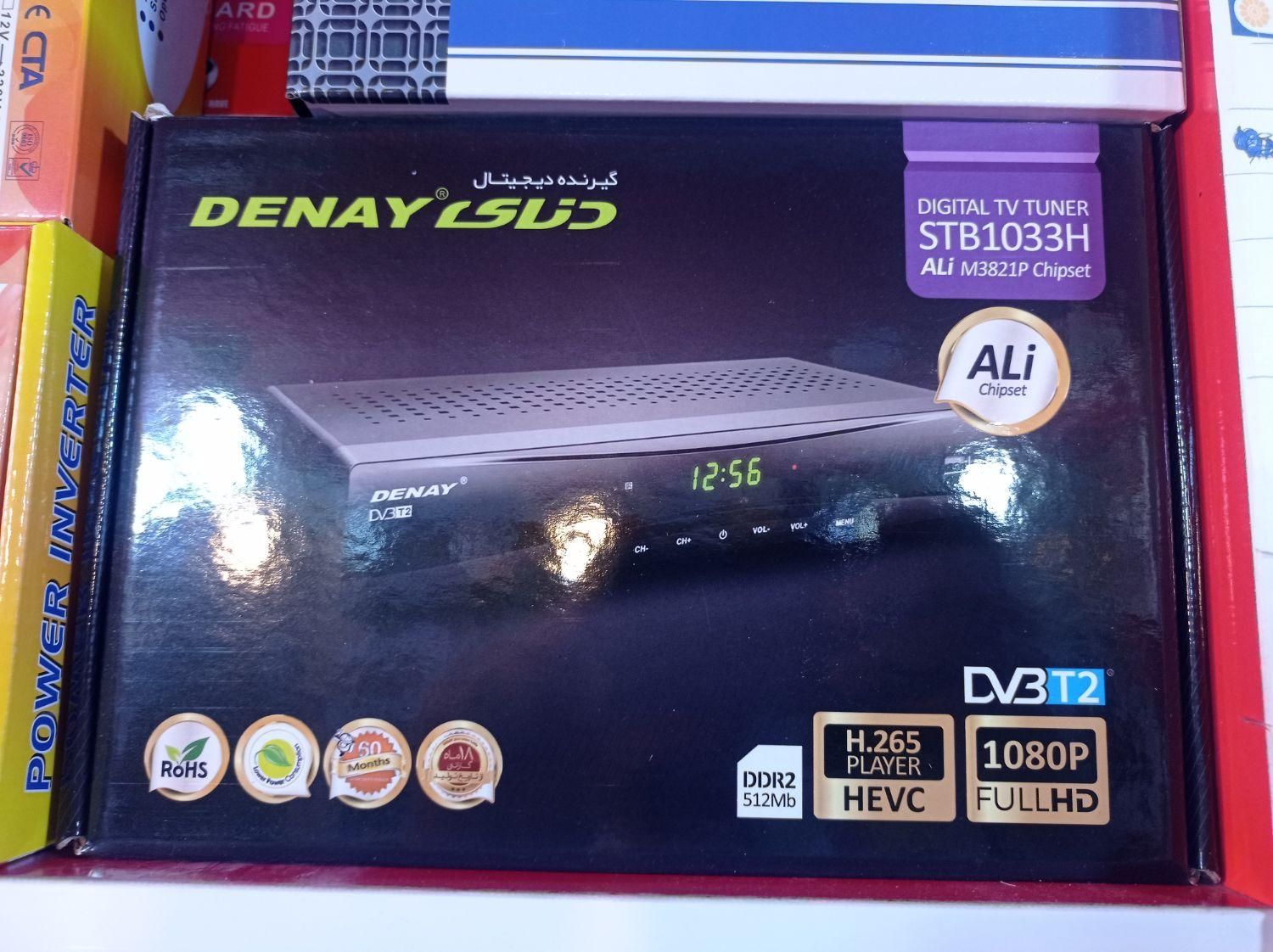 گیرنده دیجیتال|صوتی و تصویری|خرمآباد, |دیوار