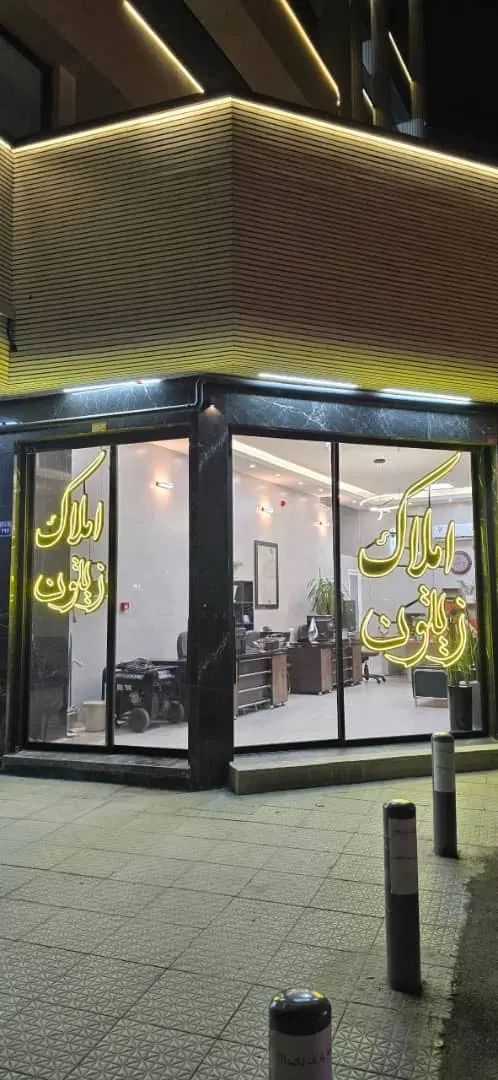مغازه ۵۰متری. خوش ثناق بزرگ مهر|اجارهٔ مغازه و غرفه|اصفهان, ملک|دیوار