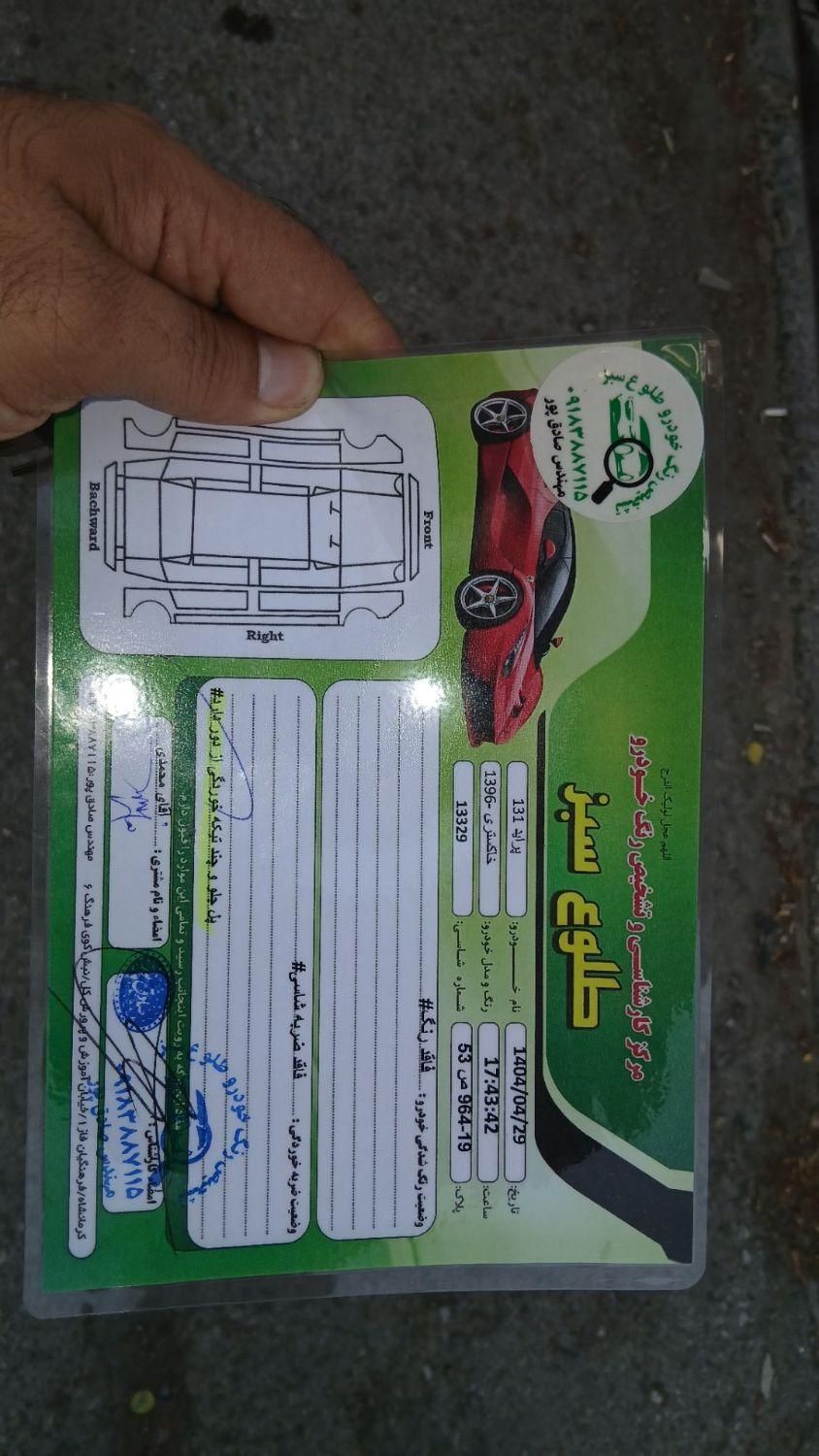 پراید 131 SE، مدل ۱۳۹۶|خودرو سواری و وانت|کرمانشاه, |دیوار