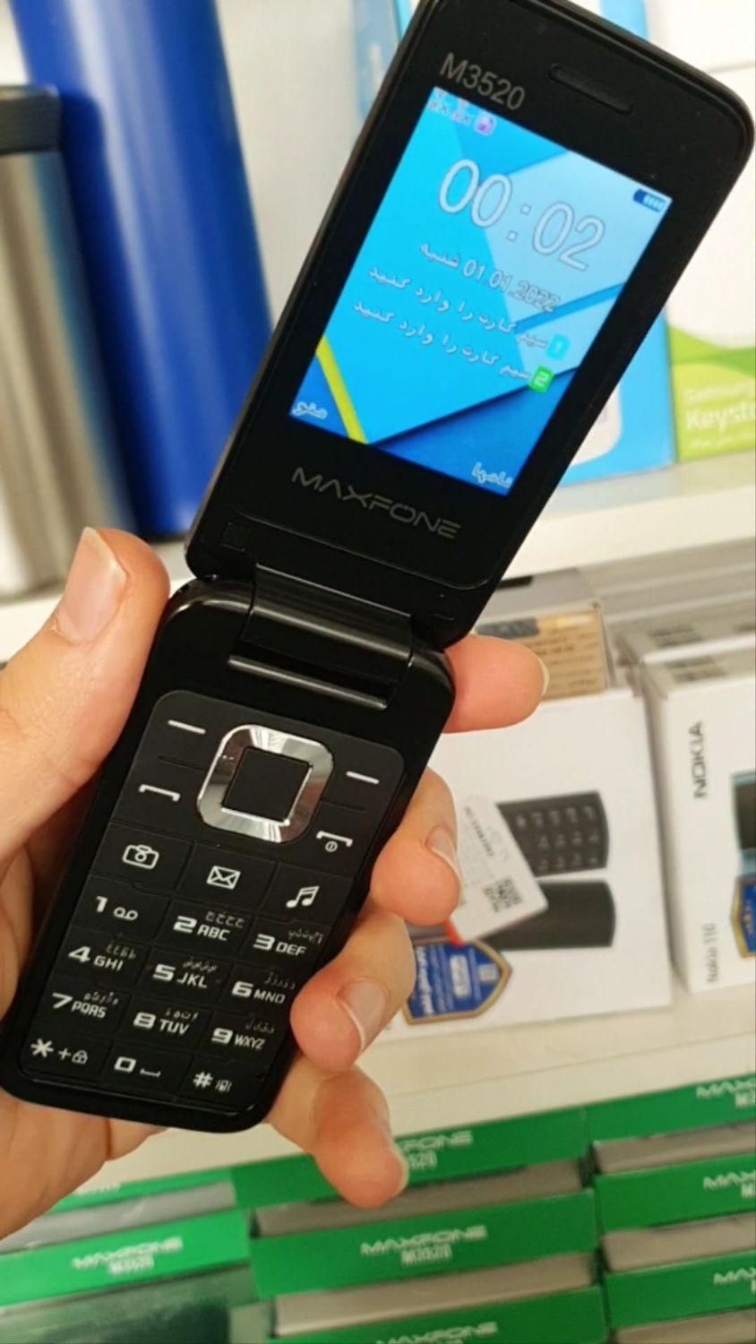 MAXFONE M 3520 تاشو  FLIP طرح سامسونگ|موبایل|تهران, شهرک راه‌آهن|دیوار