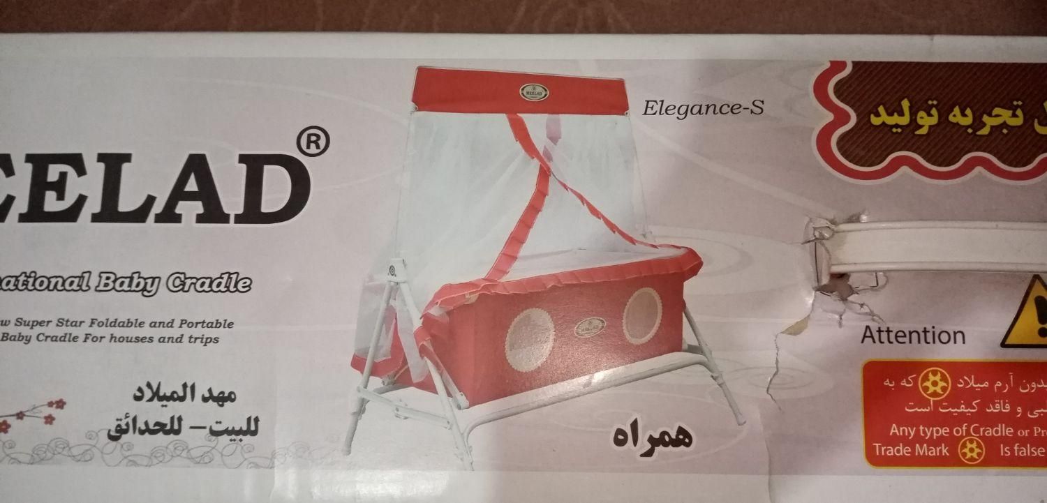 گهواره بچه میلاد|تخت و صندلی بچه|قدس, |دیوار