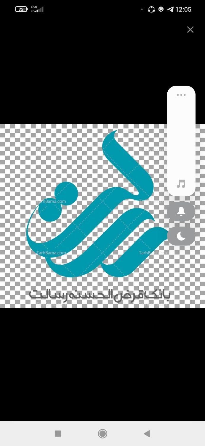 فروش امتیاز رسالت|خدمات مالی، حسابداری، بیمه|تهران, کیانشهر|دیوار