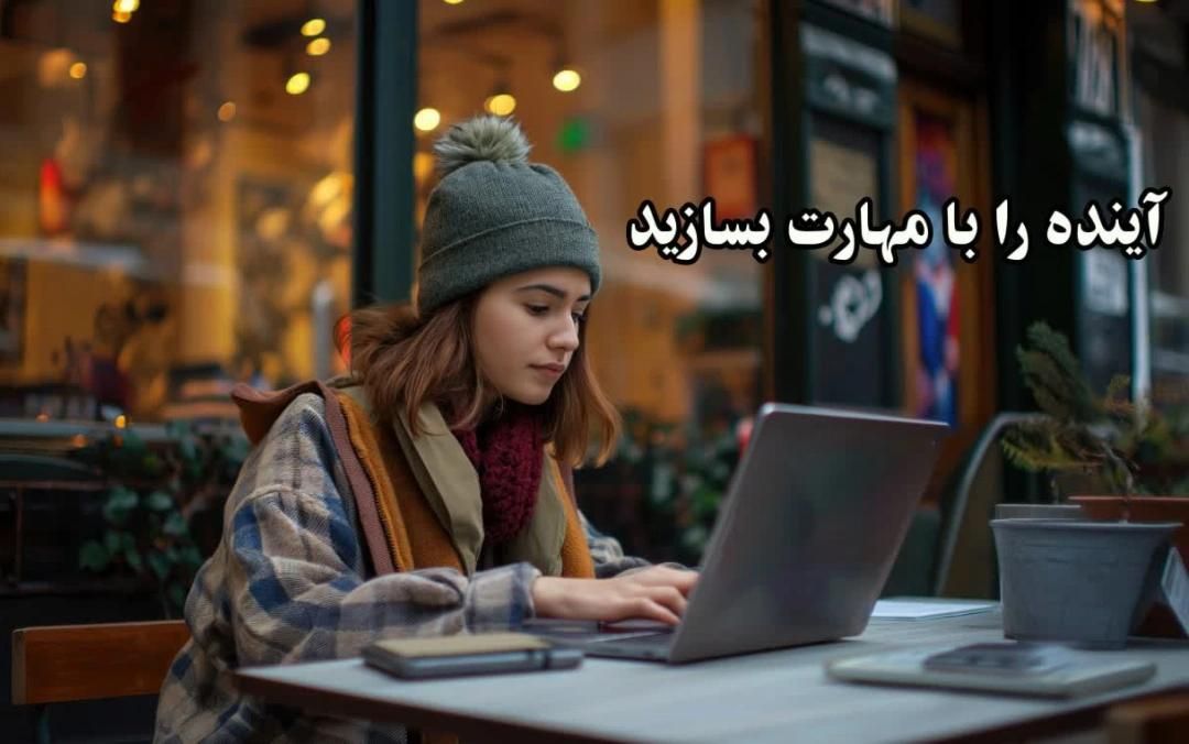آموزشگاه آنلاین باختر|خدمات آموزشی|کرمانشاه, |دیوار