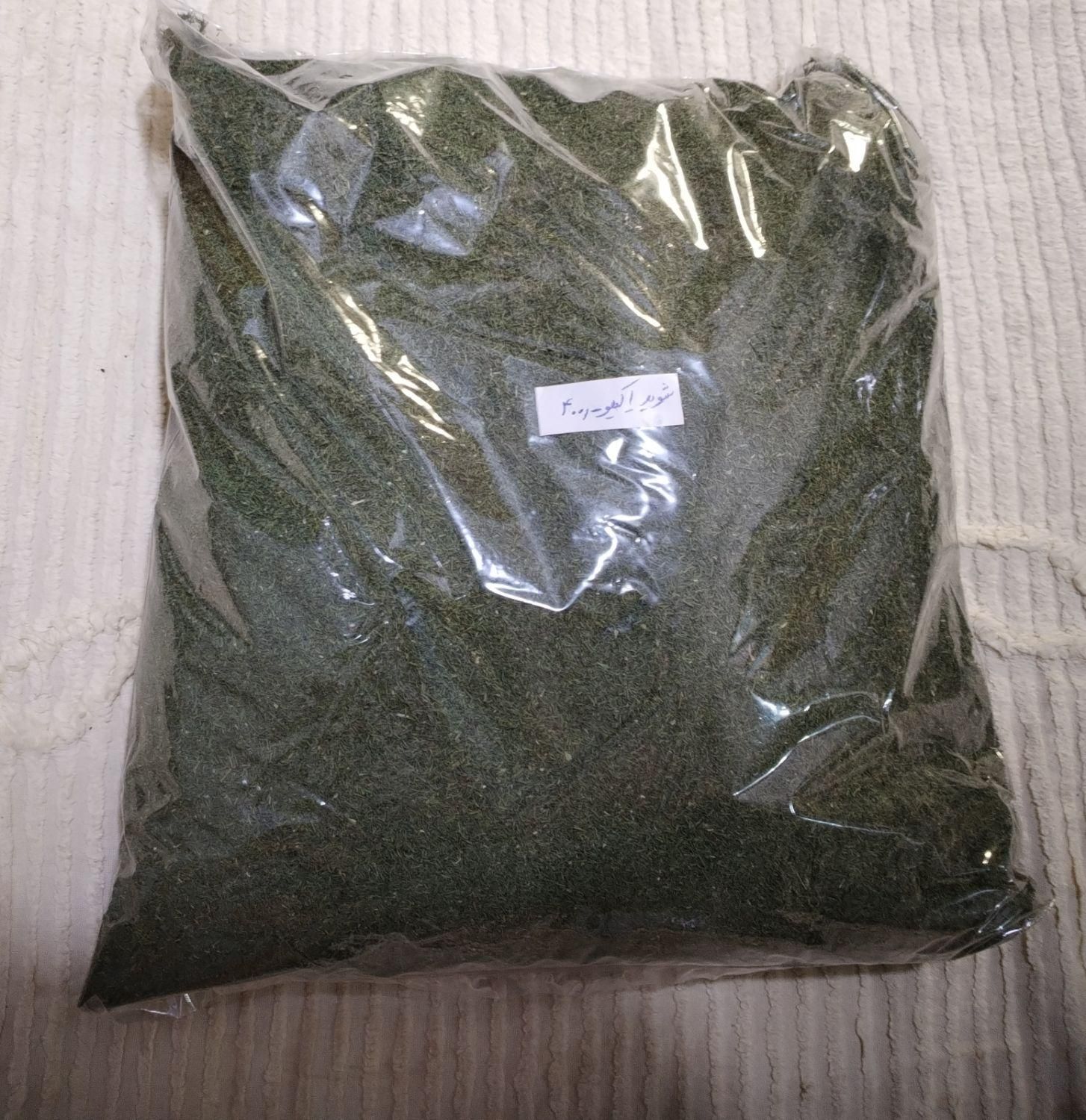 شیوید خشک درجه یک بدون چوب بدونه آشغال|خوردنی و آشامیدنی|اهواز, شهرک نفت|دیوار