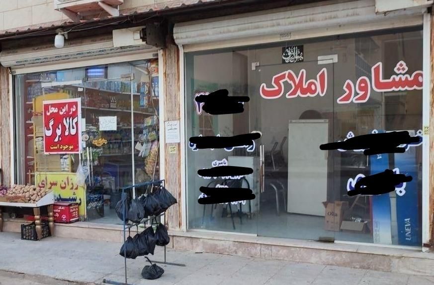 فروش مغازه ۳۲متری در مهدیس|فروش مغازه و غرفه|اهواز, کوی مهدیس|دیوار