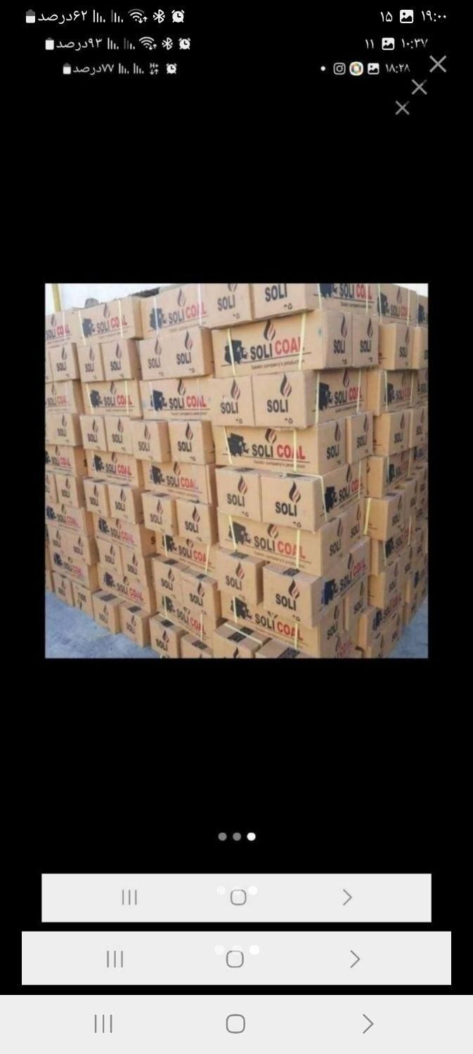 زغال فشرده با کیفیت عالی|عمده‌فروشی|اهواز, منبع اب|دیوار