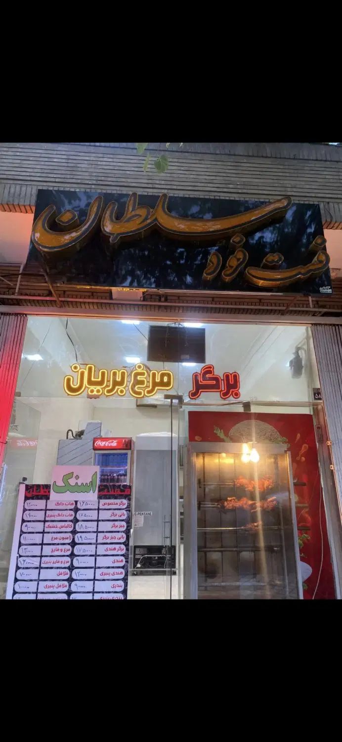 قیمت تخفیفی عالی،تجاری بر بلوار اصلی ارتش|اجارهٔ مغازه و غرفه|اصفهان, حسین‌آباد|دیوار