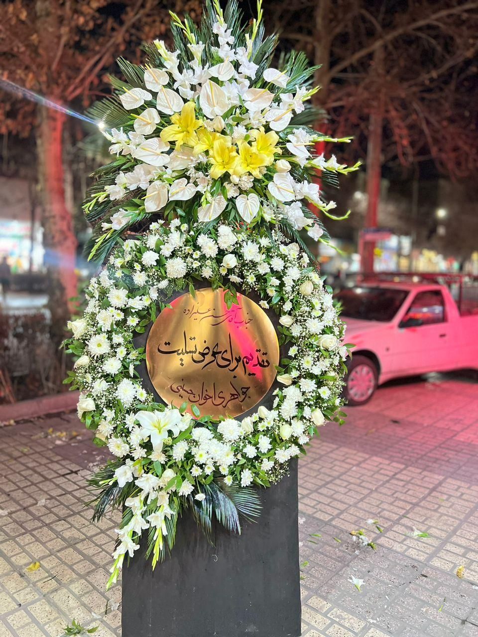 تاج گل ترحیمی دسته گل پایه گل|گل و گیاه طبیعی|مشهد, رضاشهر|دیوار